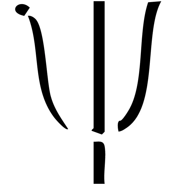 psychologue_christophe_alban_logo_noir_fond_blanc